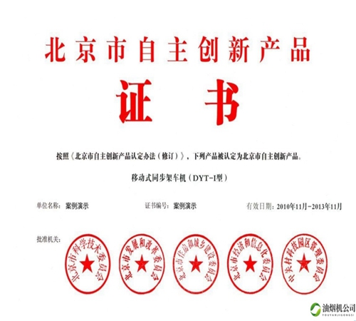 Bwin必赢官方网站为美丽南京出一点力！南京学子走上街头开展公益环保活动